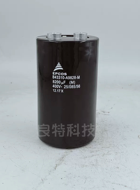全新原装EPCOS 400V8200UF B43310-A9828-M 爱普科斯电解电容