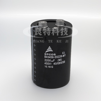 爱普科斯450V2200   B43456-S5228-M1变频器逆变器滤波铝电解电容