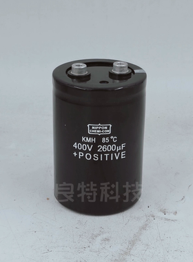 KHM全新400V2600UF黑金刚85℃ 原装变频器逆变器铝电解电容