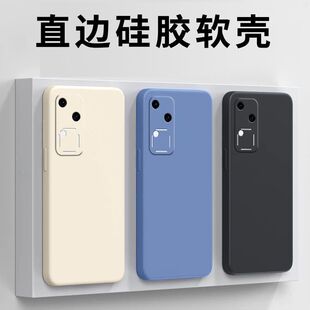 适用vivos18手机壳s17t液态s16s20硅胶s15e保护套s12软外壳s5s6s7