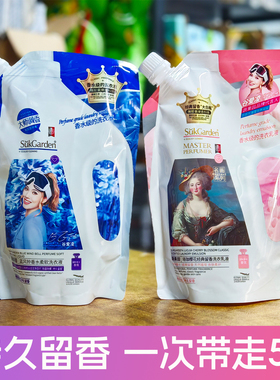 蔬果园蓝风铃珞珈樱花香水洗衣液持久留香袋装家庭补充实惠整箱批