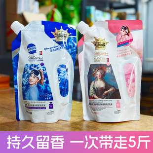 蔬果园蓝风铃珞珈樱花香水洗衣液持久留香袋装家庭补充实惠整箱批