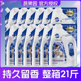 蔬果园蓝风铃香水洗衣液持久留香除菌家用整箱批男女士家用实惠