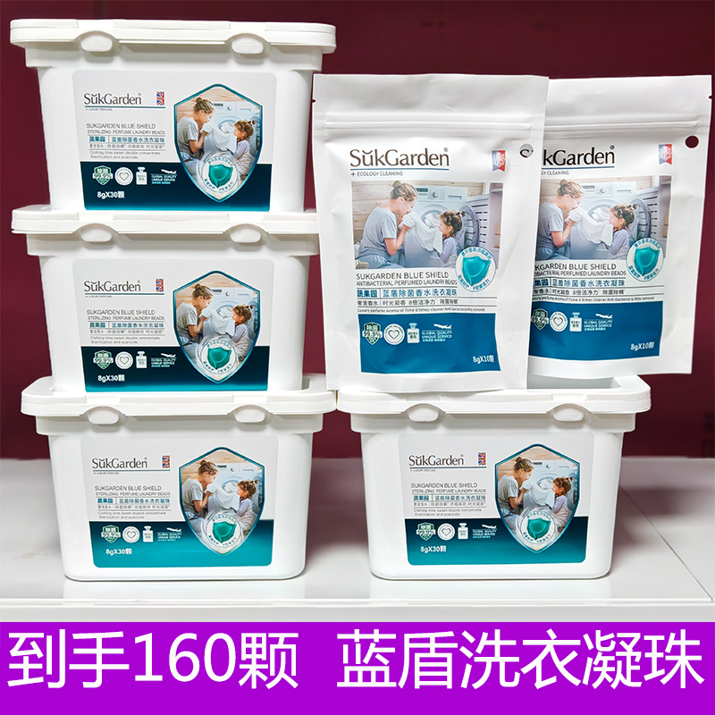 洗衣凝珠蔬果園藍盾30顆/盒