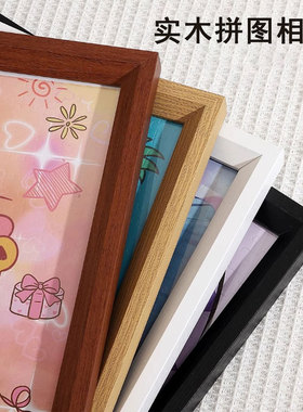 实木1000片拼图相框70x50cm平图木制裱框70厘米乘50厘米通用70型