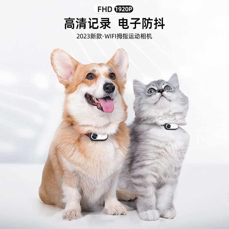 애완동물 기록장치 고양이와 개 관점의 스포츠 녹화 및 비디오 흔들림 방지 동물 스포츠 카메라 가슴 보호대 목걸이형 카메라