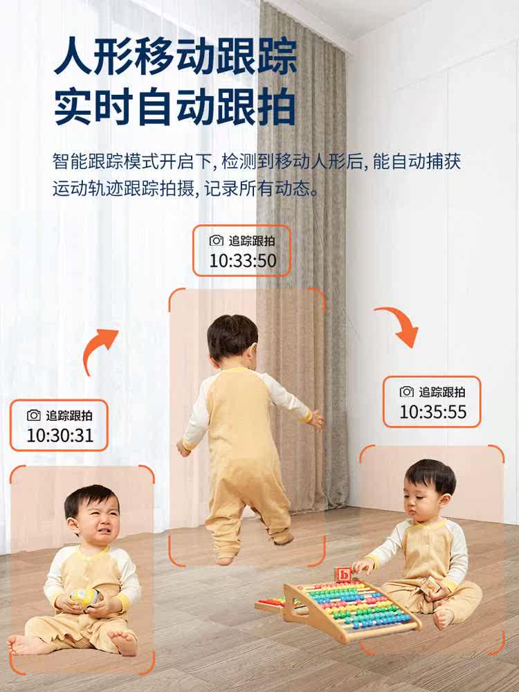 만리장성 양방향 비디오 인터콤 통화 카메라 360도 사각 없음 무선 휴대폰 원격 집에 단어 포함