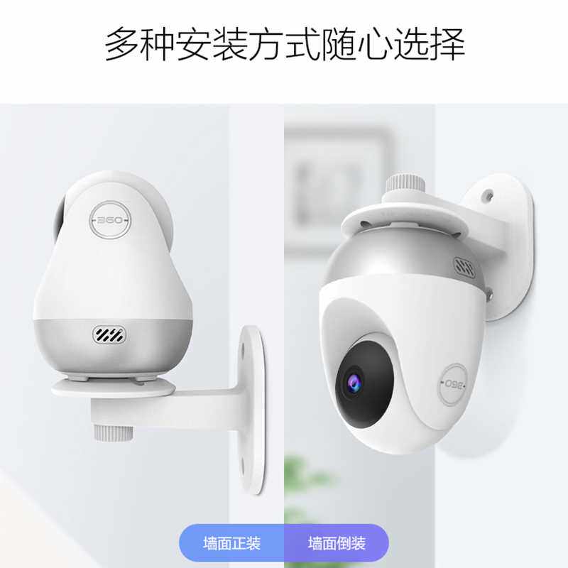 360 카메라 PTZ AI 버전 표준 버전 5P|7P|8MAX 벽 장착형 천장 장착형 측면 장착형 펀치 프리 설치 브래킷