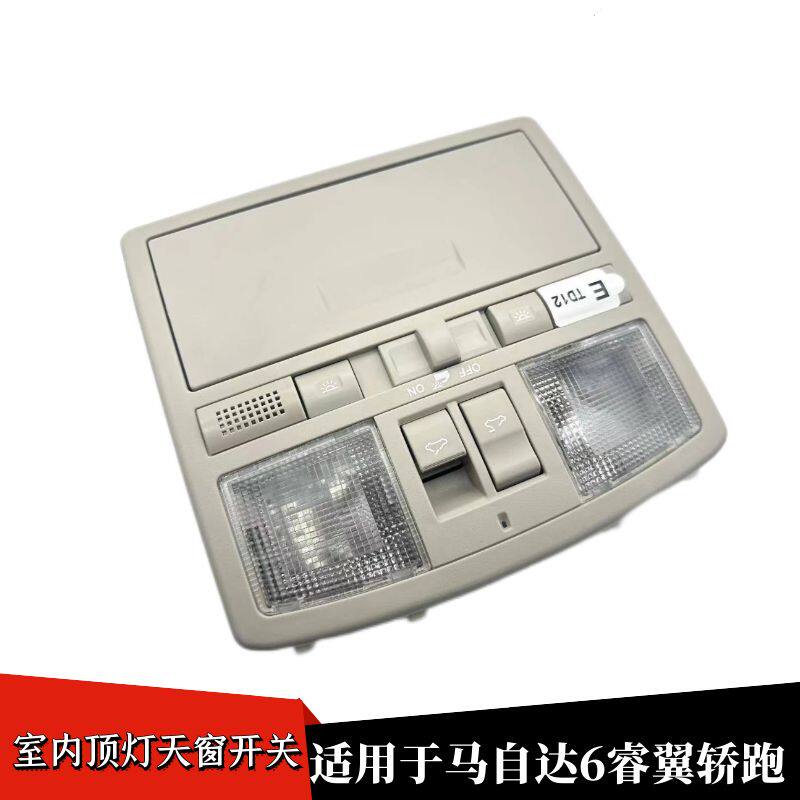 马自达6睿翼轿跑天窗开关