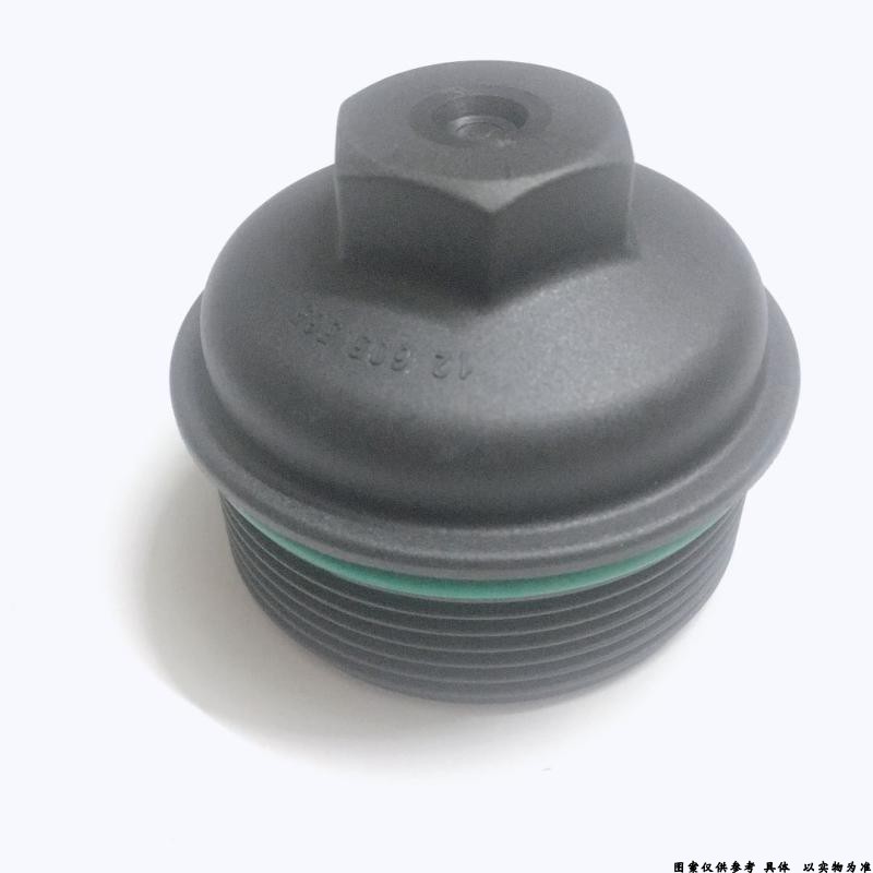 适配别克君越君威迈锐宝机油格外壳底座GL8陆尊机油滤芯机滤盖