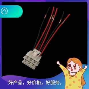 通用汽车点火开关锁线束接头启动开关线束接头插头