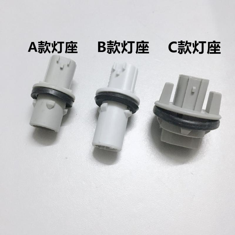 适配飞度思域锋范CRV雅阁奥德赛大灯配件示宽灯座转向刹车叶子灯