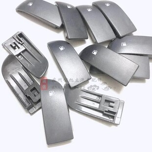 适配马自达323福美来普力马海S3S7福星海马3油箱盖拉手开关手柄