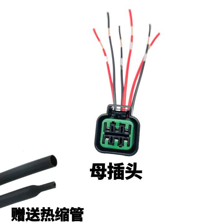 适配江铃驭胜S330S350大灯插头顺达凯运宝典域虎凯威宝威大灯插头
