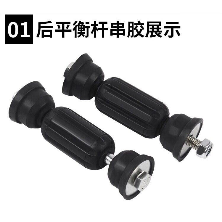 适配马自达3星骋福克斯后平衡杆球头后稳定杆球头衬套后串胶吊胶