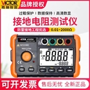 勝利接地電阻測試儀VC4105A高精度數(shù)字搖表防雷土壤率元 件測量儀
