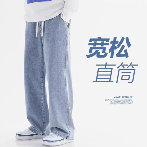 2026夏季款浅色薄款阔腿长裤子