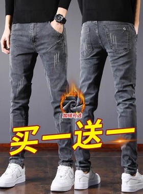 灰色牛仔裤男款2025秋冬新款休闲长裤子男士弹力宽松直筒加绒裤子