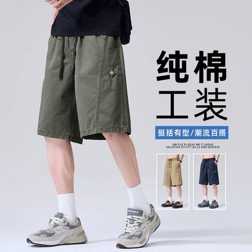男士夏季纯棉透气宽松五分短裤