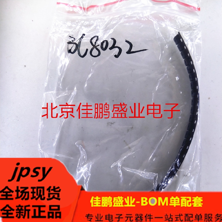 原装正品,BL8032CB6TR,SOT23-6,BL/上海贝岭,2A 4.2V~18V,升压IC