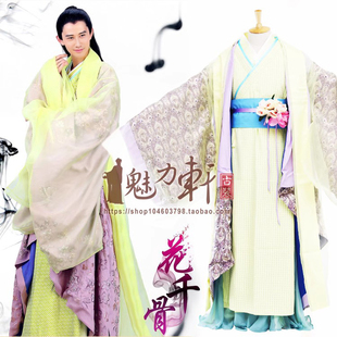 花千骨同款杀千陌服装/杀阡陌古装/魔君COS古装微电影拍大片服装