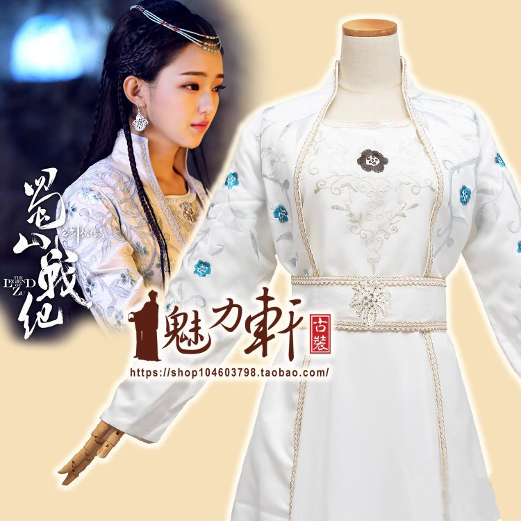 蜀山战纪同款玉无心白色绣花服装古装演出服/COS漫展仙女古风侠女