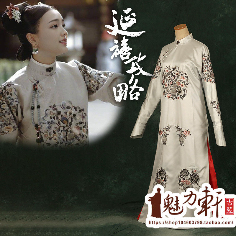 延禧攻略妃嫔古装容音同款