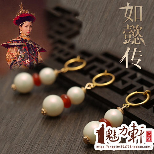 如懿传古装清宫耳圈清朝贵妃饰品