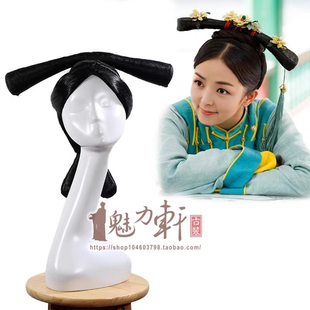 宫锁心玉晴川若曦甄嬛旗头帽子假发反串发套古风清朝妃子娘娘头套