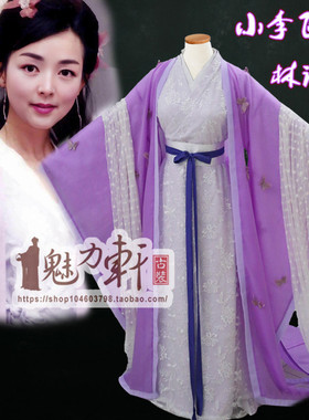 小李fei刀款古装定做林诗音同款浅紫色大袖子汉服古风仙女影视剧