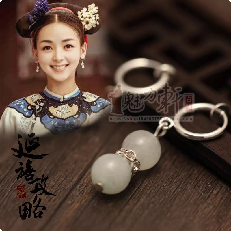 延禧攻略同款耳环圈吴一耳三钳