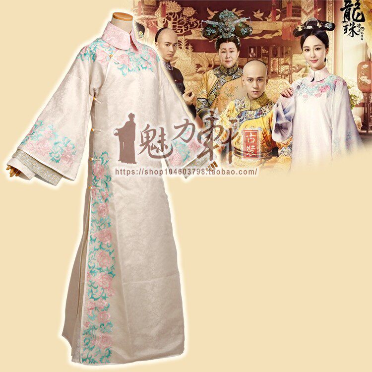 清朝旗装满满格格装杨紫新剧龙珠传奇之无间道李易欢同款服装定制_虎窝淘