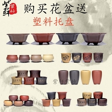 宜兴精品紫砂多肉特价小型盆景盆1