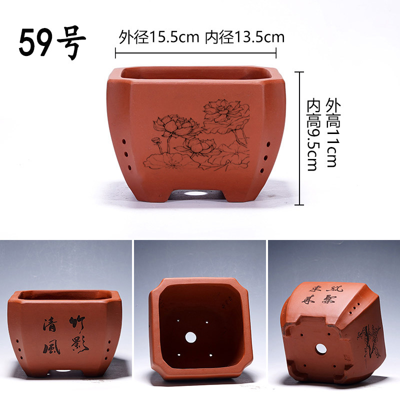 直播29.9米链接宜兴紫砂花盆送托盘