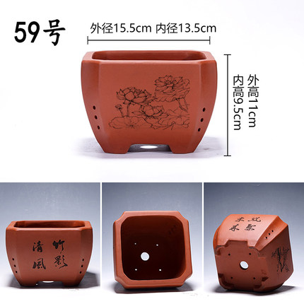 直播29.9米链接宜兴紫砂花盆送托盘