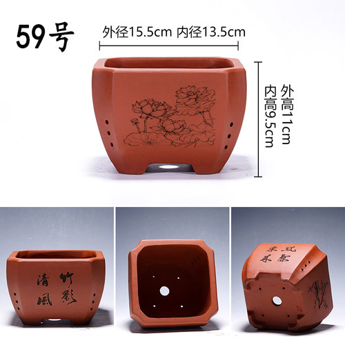 直播29.9米链接宜兴紫砂花盆送托盘
