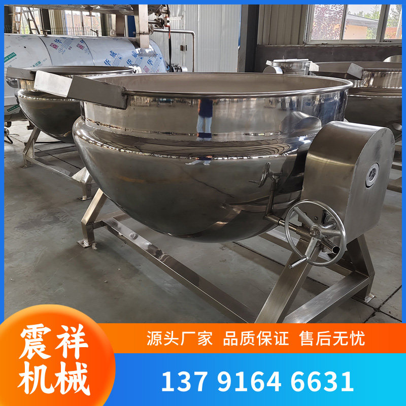 牛油熬制设备夹层锅 卤煮夹层锅鸡鸭卤煮锅 猪蹄肘子卤制熬煮锅