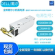3881 L260EBM 5050 全新戴尔3669 7020台式 机电源H260 AC260AM