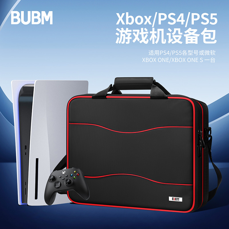 适用PS5收纳包索尼SONY主机包手柄单肩包PS4/SILM/PRO手提包微软XBOX/ONE/S游戏机配件便携保护套子收纳箱