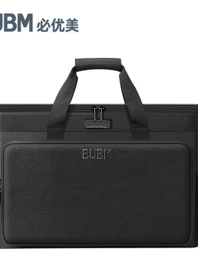 BUBM台式电脑显示屏收纳包27寸32寸主机25英寸24寸显示器收纳包键盘鼠标保护套带锁搬家包手提便携移动搬运箱