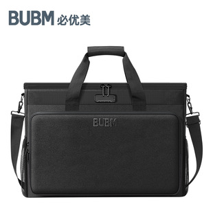 BUBM台式电脑显示屏收纳包27寸32寸主机25英寸24寸显示器收纳包键盘鼠标保护套带锁搬家包手提便携移动搬运箱