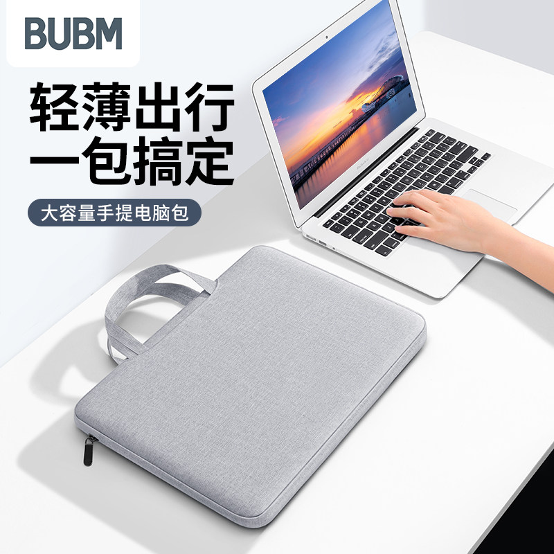 BUBM适用苹果电脑包macbook pro13.3笔记本女手提内胆air13.6新款mac pro14寸保护套15寸男包pro16电脑包