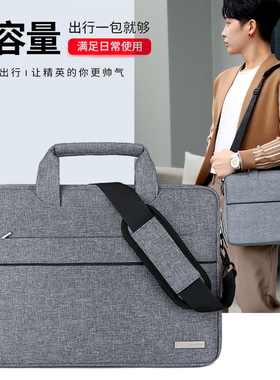 适用于苹果macbookpro14单肩包男士air13笔记本女手提ins商务2021新款mac15寸大容量15.6寸游戏本pro16电脑包