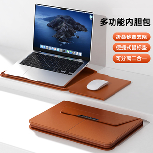 适用华为matebook14保护套荣耀14笔记本pro16内胆包mate D14皮套xpro13.9寸多功能支架matebook13寸电脑包