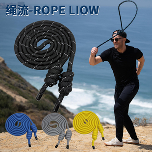 绳流网红运动Ropeflow肩颈背柔韧协调流动绳健身流动美体塑身绳
