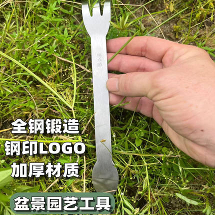 不锈钢加厚耙子松土耙园艺工具压土耙耙土除草耙盆景工具耙子翻地