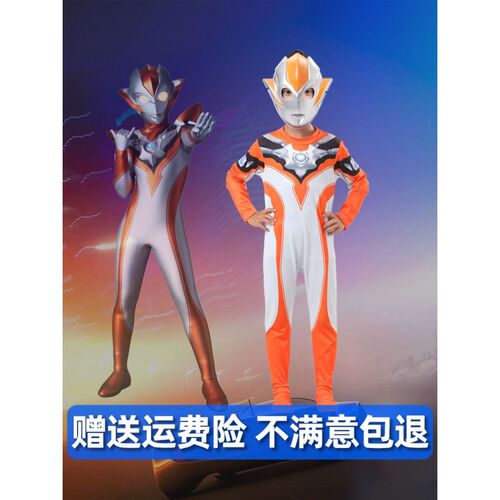 格丽乔奥特曼衣服女童连体服