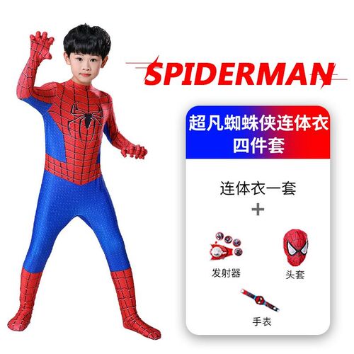 超凡蜘蛛侠衣服儿童紧身连体衣