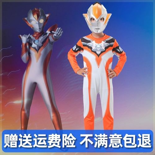 万圣节格丽乔奥特曼衣服女童奥特曼服装cosplay儿童演出服连体服6