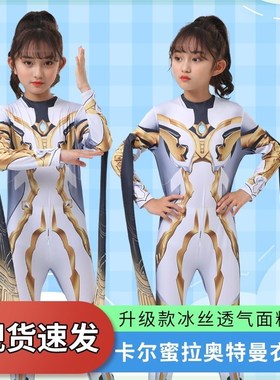 万圣节卡尔蜜拉奥特曼衣服女童格丽乔女孩cos服装卡密拉儿童演出4